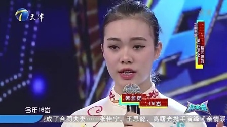 群英会 霍元甲打败日本众高手