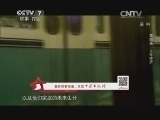军事纪实 《军事纪实》 20150209 《邓小平百万裁军决策内幕》 第四集 人生转折