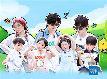 第10期：文韬肖然心学唱渔歌