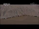 魅力纪录（CCTV-1综合频道） 《魅力纪录》 20121009 玄奘之路 第二集 生死兄弟 亡命凌山