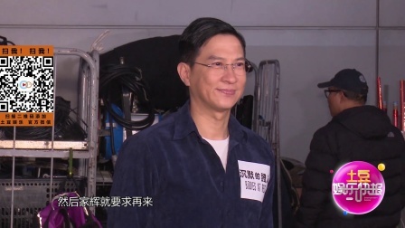 土豆娱乐快报 2018 1月 张家辉新戏遭任贤齐毒打 又遭杨紫骗? 180118