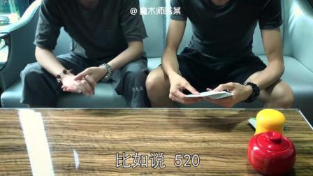 教你如何灵活运用强迫选牌来表演预言魔术 73