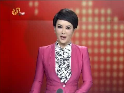山东新闻联播 《山东新闻联播》 20150126