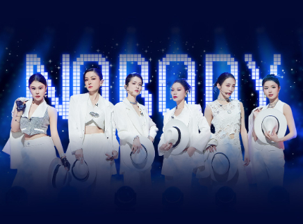 舞台纯享版：第四次公演舞台