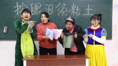 美女家务事 同学们按眼泪领粘土，没想小晴哭了10000滴眼泪，领了全部粘土