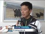 青海新闻联播 《青海新闻联播》 20170910