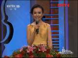 CCTV音乐厅 《乐途杯2011中央电视台钢琴小提琴大赛复赛第八场》 20111026 2/2