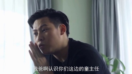 想吃美女的霸王餐不容易 16