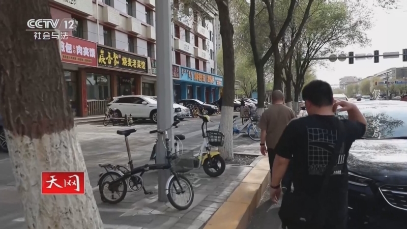 天网 《天网》 20240820 假章的终局