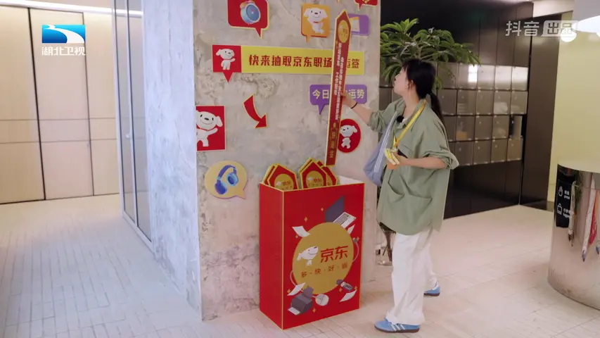 我被有趣的工作包围了 我被有趣的工作包围了 第4期