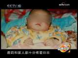 道德观察 壮壮向前跑