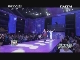 越战越勇 《越战越勇》 20131112