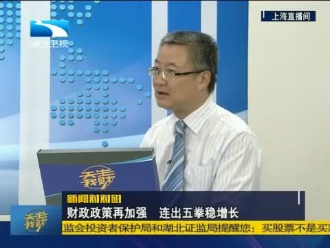 吾股丰登 《吾股丰登》 20150909