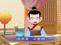 幼儿三字经百家姓 苦广学