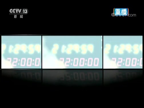 新闻1+1 《新闻1+1》 20181224 女童家中被打，我们如何救她？
