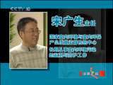 健康之路 看不见的电磁辐射
