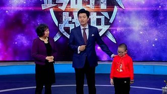 跨时代战书 老少诗词对决 小将不敌现场伤心落泪