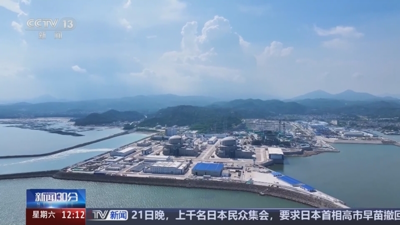 新闻30分 《新闻30分》 20251122