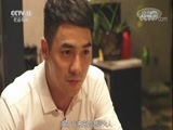 心理访谈 《心理访谈》 20171003 特别节目 心理的故事·终于找到你（三）
