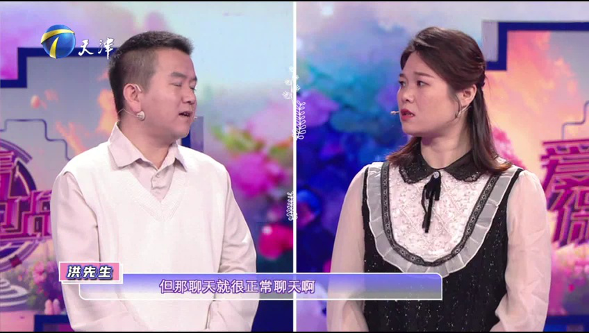 爱情保卫战 丈夫求原谅妻子执意离婚？忍了十年不愿再给机会