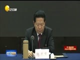 辽宁新闻 《辽宁新闻》 20170310