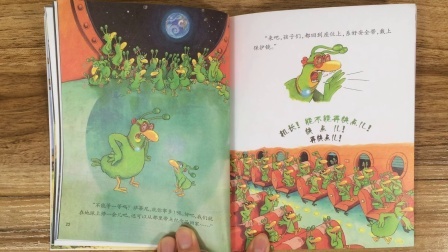 三分钟爸爸 2016 不一样的卡梅拉 我想有颗星星 570