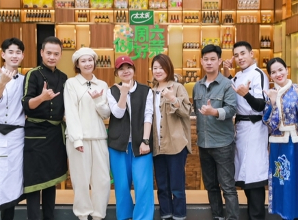 影视剧服化道团队来做客