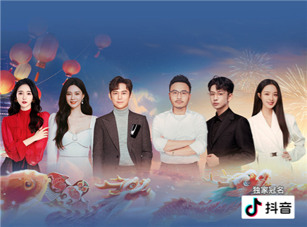 迎春宜欢聚 熠熠要出彩