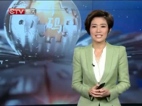 新闻解码 《新闻解码》 20141015