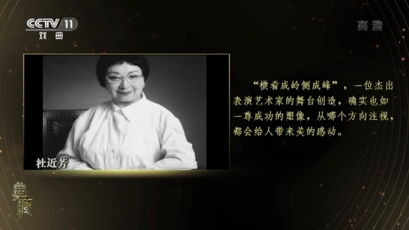 《典藏》 20210424