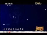 CCTV音乐厅 《CCTV音乐厅》 20141205 纵情歌唱系列 费翔演唱会
