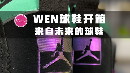 它就是未来篮球鞋的蓝本！AJ34首发配色极速开箱测评！