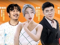 喜剧开放麦 【直播回顾】开心星考场，不服来战