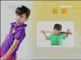 音乐快递 《音乐快递》 20130410