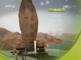 我爱发明 《我爱发明》 20170809 分拣集结号