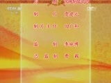 中国京剧音配像精萃 《中国京剧音配像精粹》 20170612 流派集锦：杨派 马派