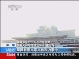 24小时 《24小时》 20121217