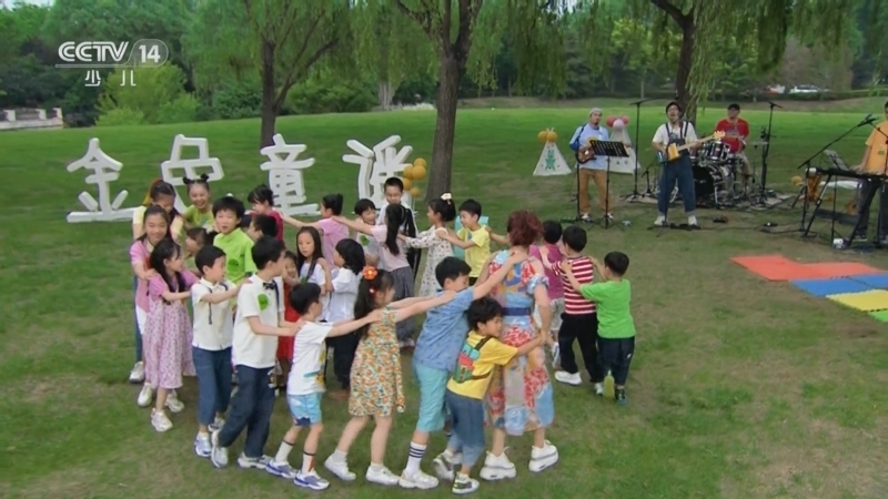 音乐快递 《音乐快递》 20230927 草坪亲子音乐会