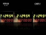 新闻1+1 《新闻1+1》 20151015 校园塑胶跑道：有毒？