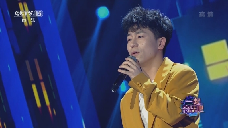 一起音乐吧 《一起音乐吧》 20220330
