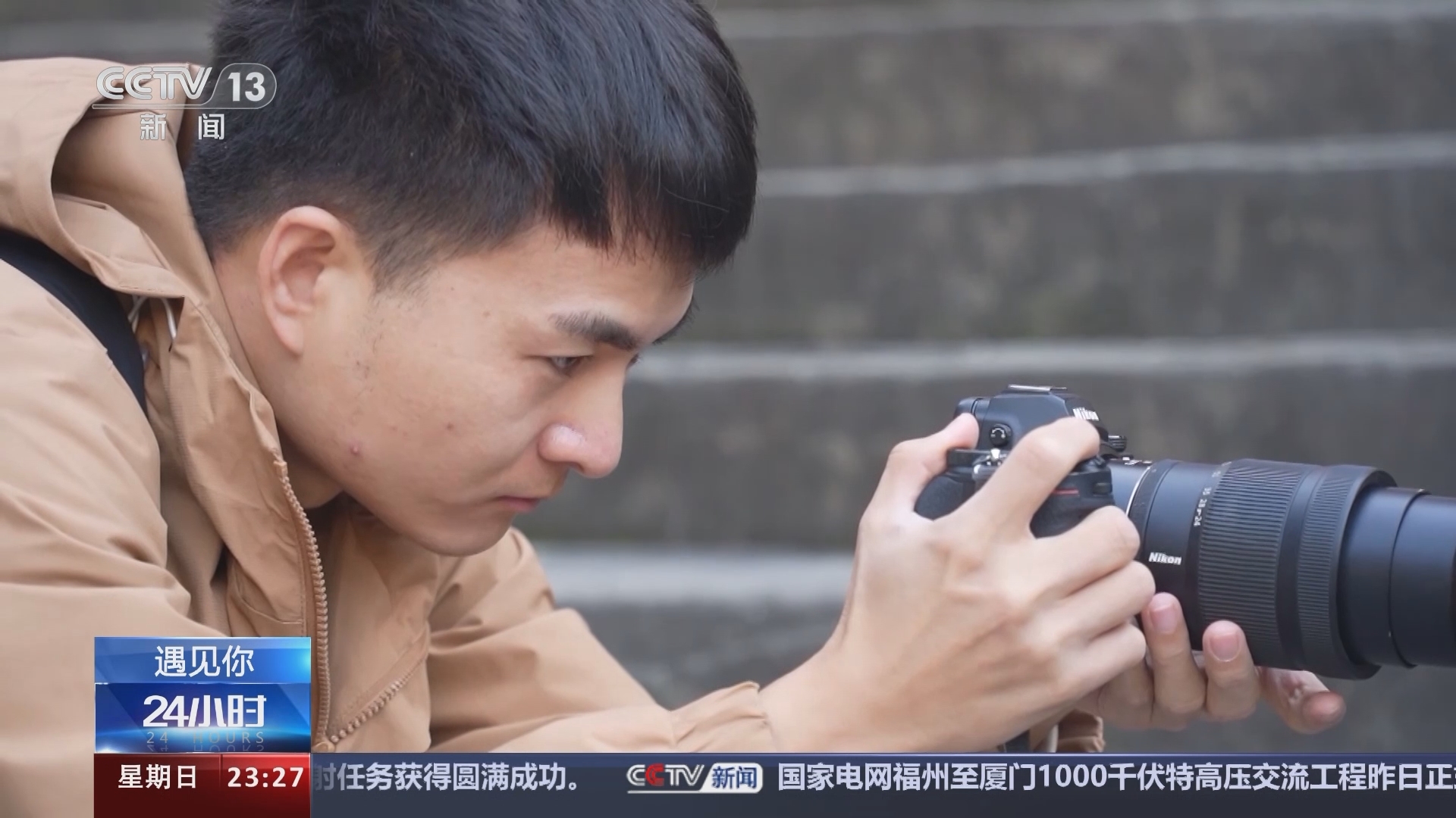 24小时 《24小时》 20231217