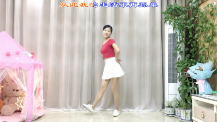 初学广场舞《魔鬼爱人》32步简单动感