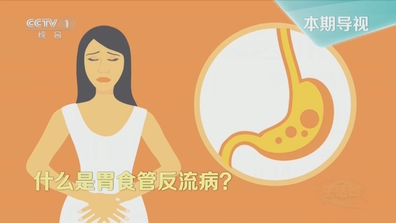 生活圈 《生活圈》 20250109