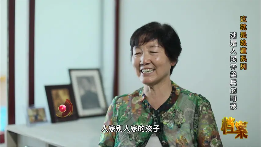 档案 2018 档案 2018 第67集