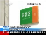 新闻1+1 《新闻1+1》 20150721 养老院：如何服务养老？