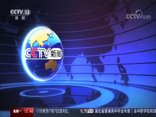 法治在线 《法治在线》 20200420