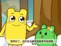 咕力咕力 小鱼龙一家