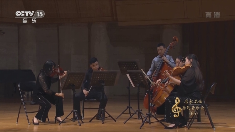 CCTV音乐厅 《CCTV音乐厅》 20220602 “名家名曲”系列音乐会（65） 经典之声 德沃夏克专场音乐会（二）
