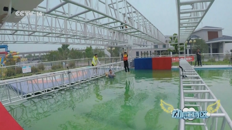 《动感特区》 20250919 非常游学团