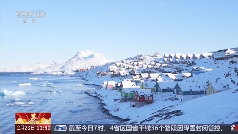 《新闻直播间》 20260223 11:00